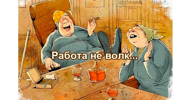 Закончите без ошибок 7 русских пословиц и поговорок?