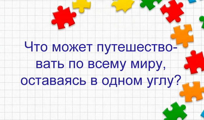 Изображение к вопросу 5