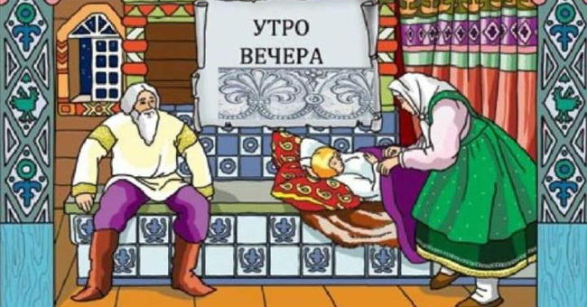 10 вопросов на знание русских пословиц для повышения уровня красноречия