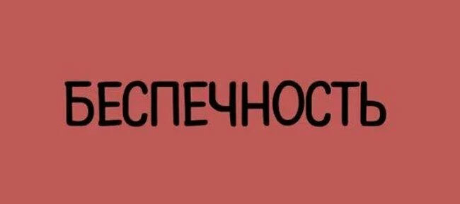 Подберите антоним к этому слову