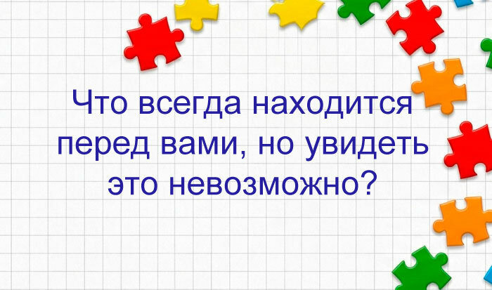 Изображение к вопросу 6
