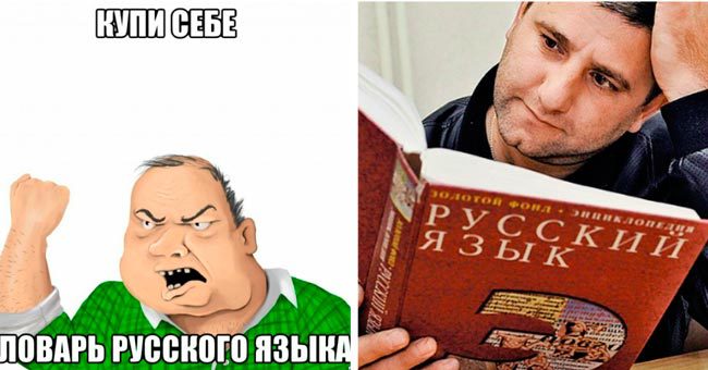 Тест по русским словам, написание которых может поставить вас в тупик. Пройдёте без ошибок?