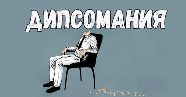 А вы знаете, что означают эти умные слова?