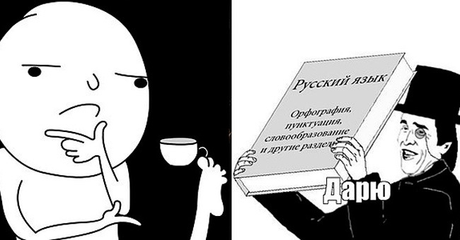 Вы должно быть гений, если знаете значения этих сложных слов на 10/10