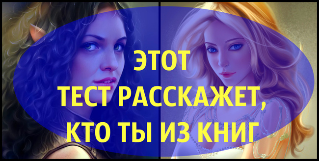 Кто ты из капхед тест