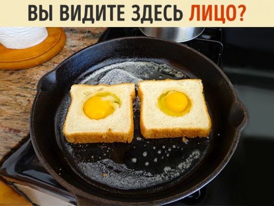 Как часто вы видите лица в предметах?
