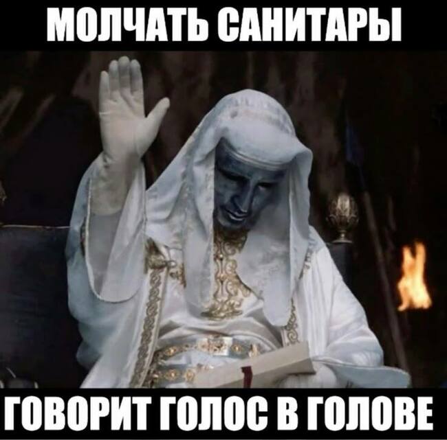8. Какой ваш типичный внутренний монолог?