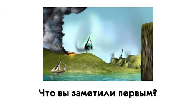 То, что вы заметите первым, расскажет о вашей личности!