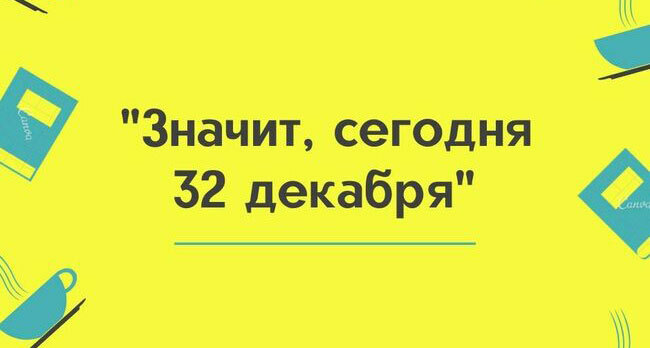 Изображение к вопросу 2