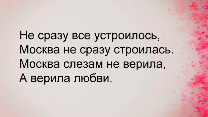 Изображение к вопросу 2