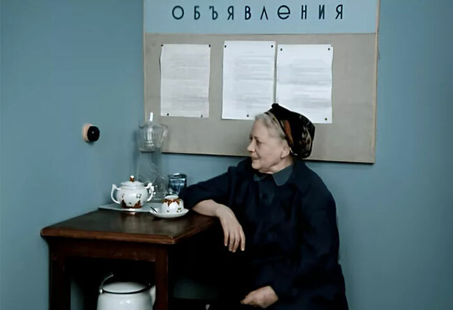 Назовите этот фильм