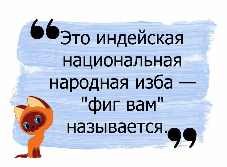 Кто из этих героев сказал?