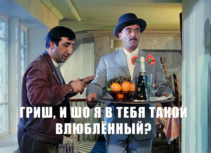 Изображение к вопросу 2