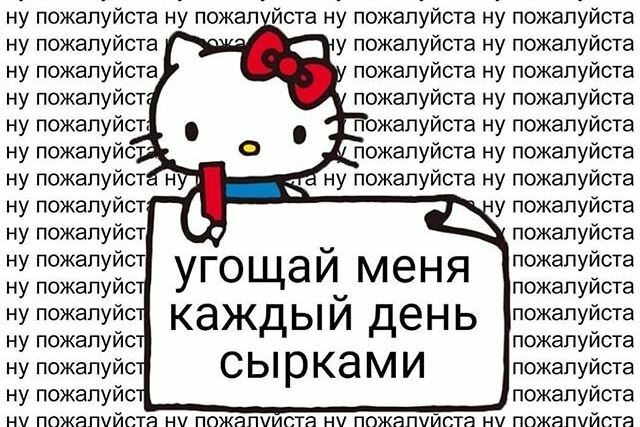 Какой ты сырок?