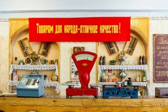Какого цвета была крышечка на бутылке с топленым молоком в СССР?