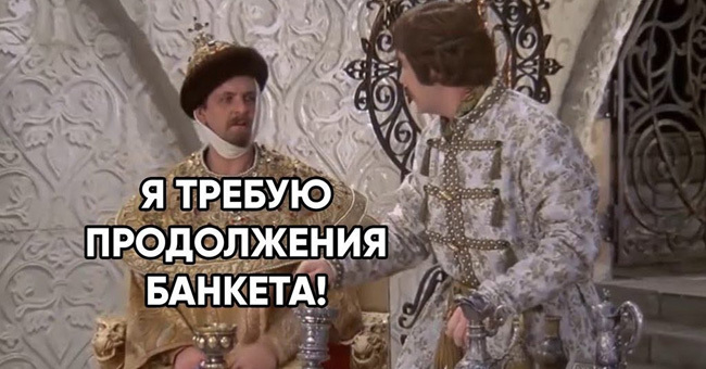 Сможете продолжить цитаты героев комедии «Иван Васильевич меняет профессию»?