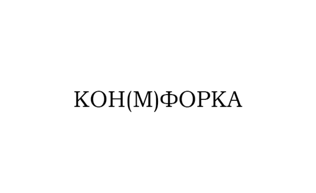 Тест русский язык для юристов