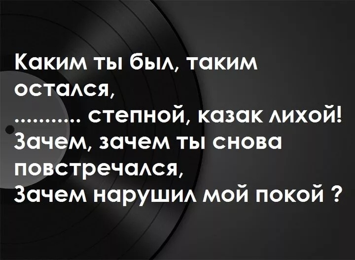 Вставьте пропущенное слово