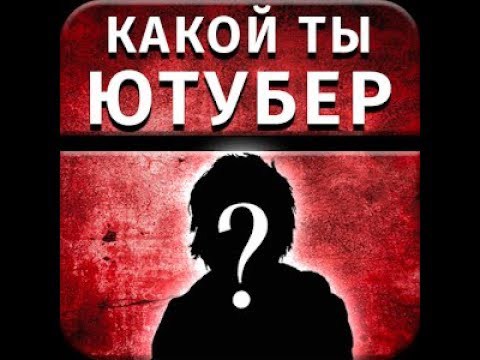 Тест какой ты троллфейс