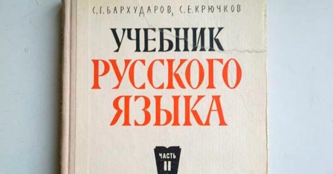Сможете ли вы правильно написать слова, в которых другие чаще всего допускают ошибки?