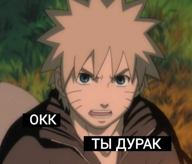 И ЧТО ТАКОЕ ЛЮБОВЬ АКАЦУКИ