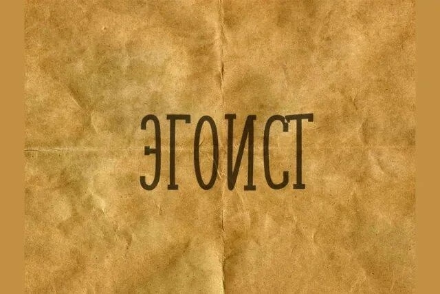 Изображение к вопросу 1