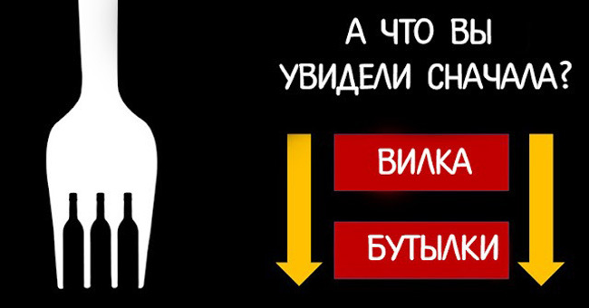А что вы увидели сначала?