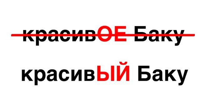 Тест по русскому языку: Мало кому удается правильно определить род существительных, а как насчет вас?