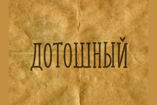 Изображение к вопросу 9