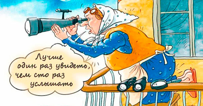 Попробуете без ошибок закончить 7 русских пословиц и поговорок?