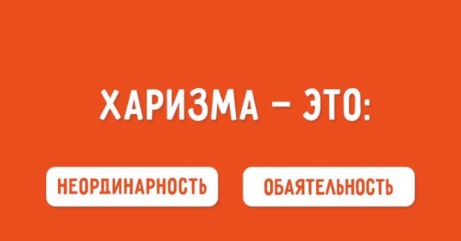 Насколько богат ваш словарный запас?