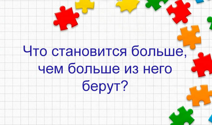 Изображение к вопросу 1