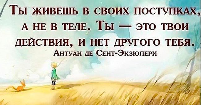 Угадайте детские книги по цитатам из них