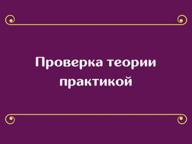Какое слово соответствует значению на карточке?