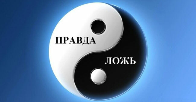 Правда или ложь? 10 интересных вопросов для людей с развитой интуицией