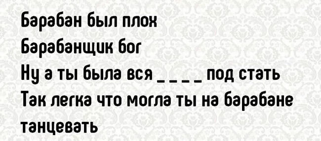Вставьте пропущенное слово.