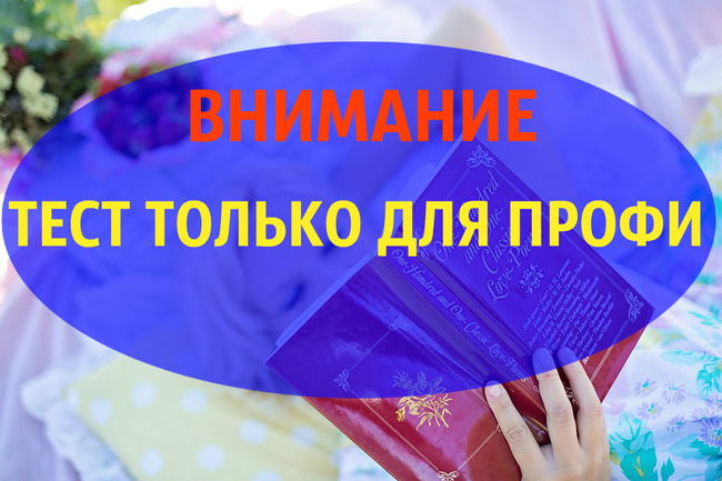 Тест на книжную эрудицию: На сколько процентов ты начитанный?