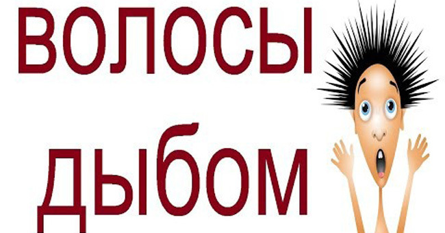 10 русских фразеологизмов, которые не все знают. А вы?