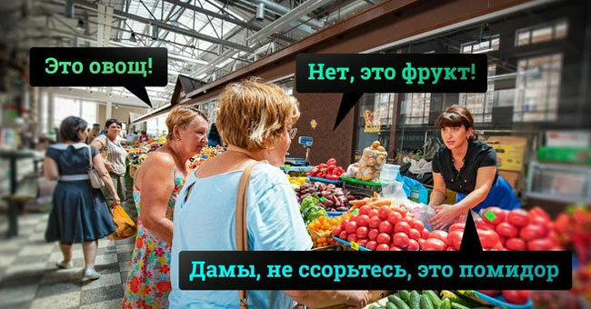 Сможете угадать, что перед вами — фрукт, овощ или ягода?