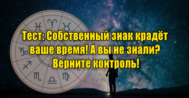 Собственный знак крадёт ваше время! А вы не знали? Верните контроль!