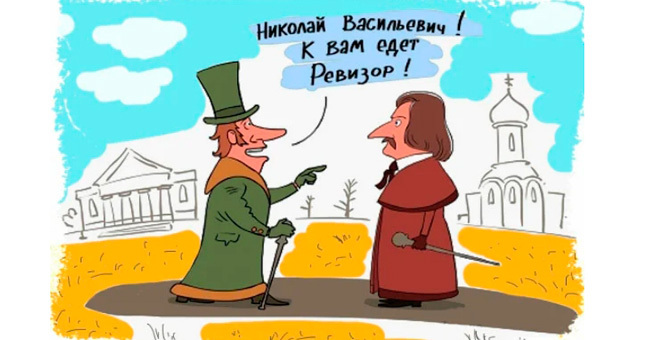 Кто написал? Узнаете 7 русских писателей по названиям их трех произведений?