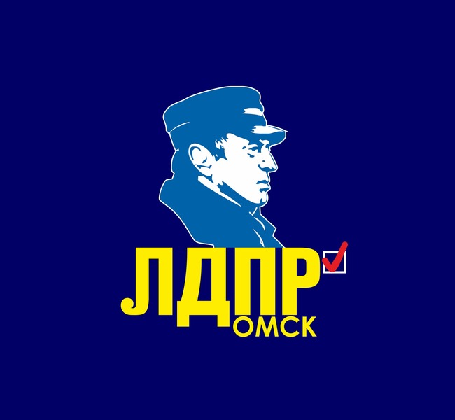 Лдпр жириновский картинки