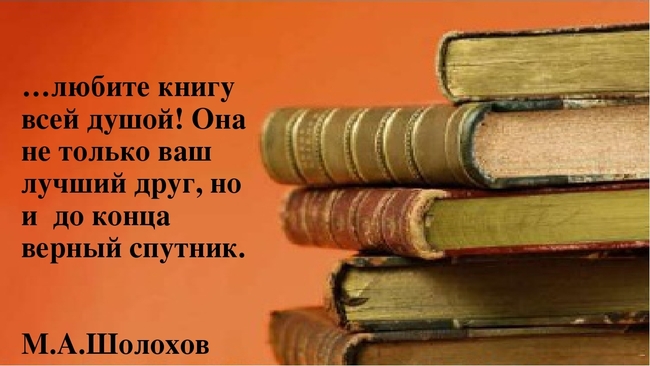 ТЕСТ: Узнаете ли вы литературное произведение по первому предложению?