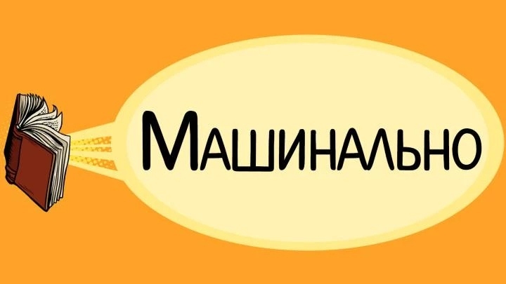 Изображение к вопросу 6