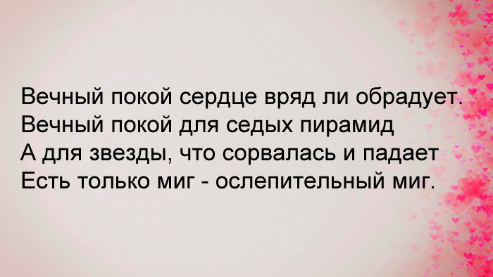 Изображение к вопросу 7