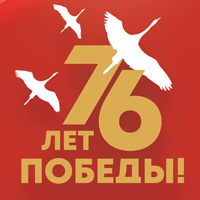 Викторина "По страницам памяти"