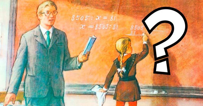 Тест по фразочкам учителей, который с легкостью пройдут те, кто учился в СССР