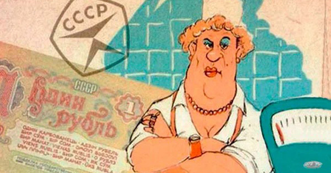Сможете ответить на 7 вопросов по деталям из советского прошлого?