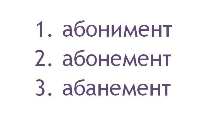 Я вчера приобрёл __________