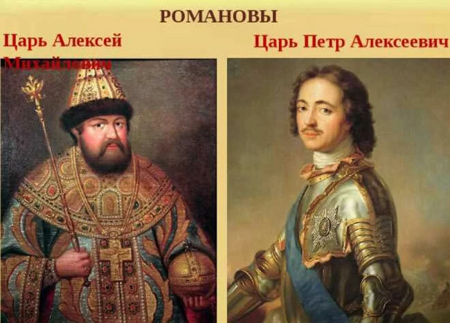 Алексей Михайлович Романов, отец Петра I Великого, получил прозвище ...